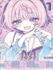 墨色残页 同人漫画条目封面
